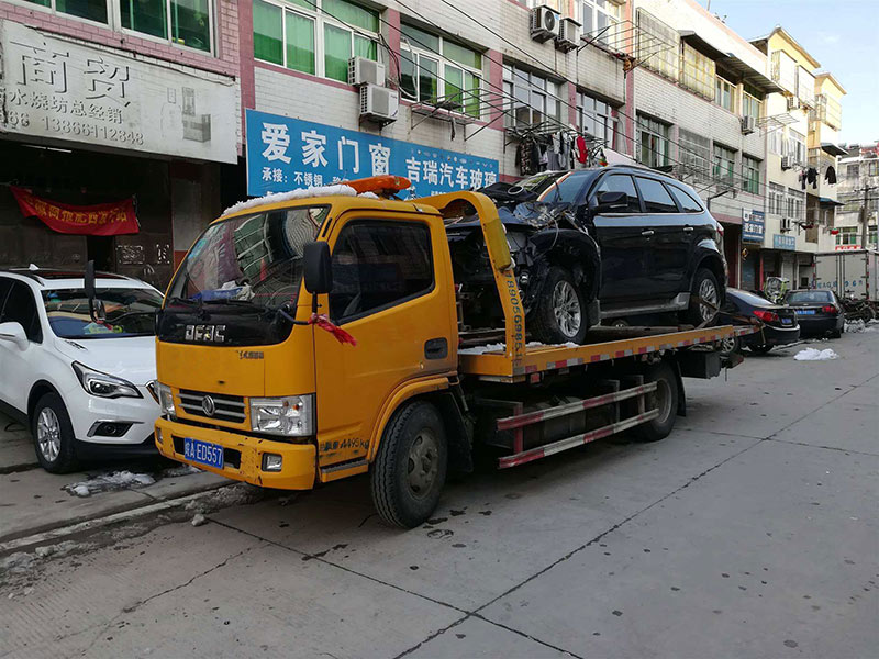 汽车救援